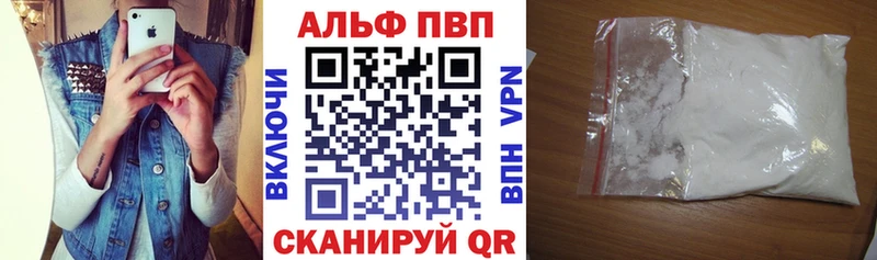 Alpha-PVP мука  Лахденпохья 