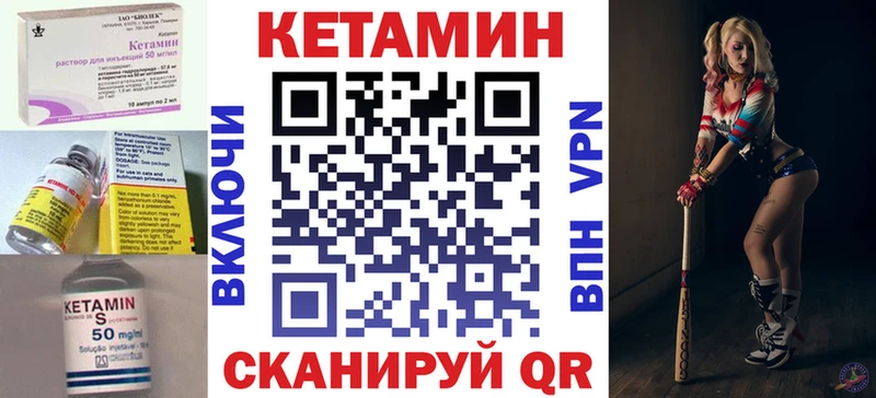 Кетамин ketamine  Лахденпохья 