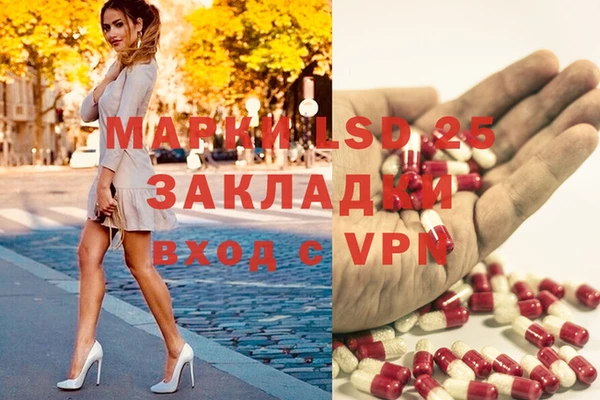 мяу мяу кристалл Балабаново