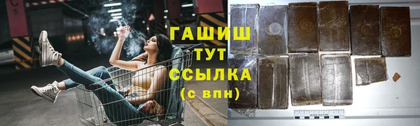твердый Балахна