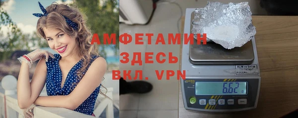 мяу мяу кристалл Балабаново