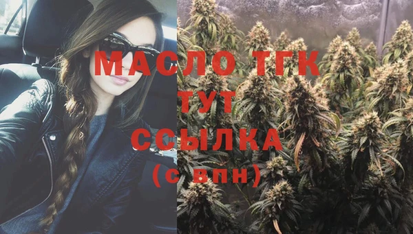 мяу мяу кристалл Балабаново