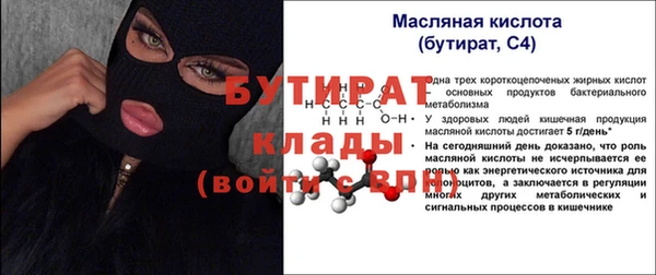 ГАЛЛЮЦИНОГЕННЫЕ ГРИБЫ Баксан