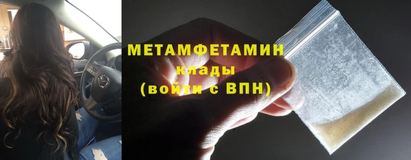 мяу мяу кристалл Балабаново