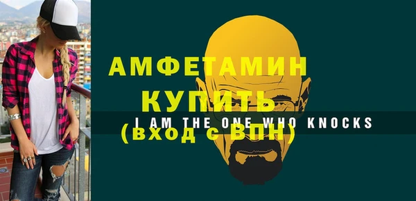 мяу мяу кристалл Балабаново