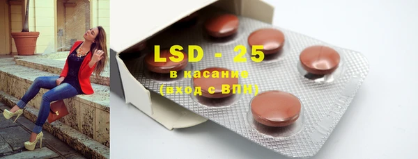 ГАЛЛЮЦИНОГЕННЫЕ ГРИБЫ Баксан