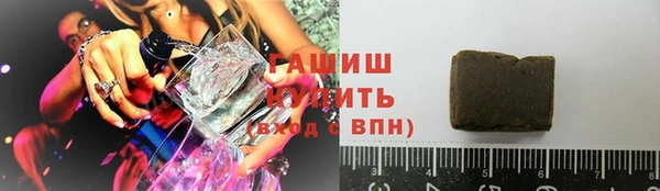 мяу мяу кристалл Балабаново