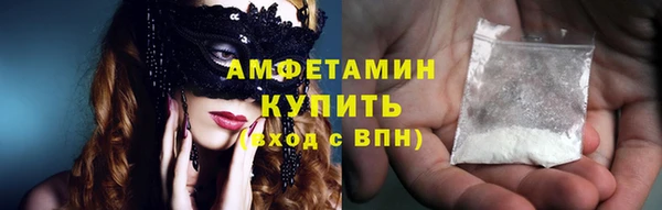 ГАЛЛЮЦИНОГЕННЫЕ ГРИБЫ Баксан