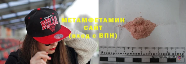 мяу мяу кристалл Балабаново