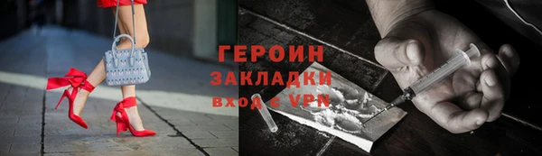 мяу мяу кристалл Балабаново