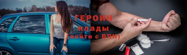 ГАЛЛЮЦИНОГЕННЫЕ ГРИБЫ Баксан