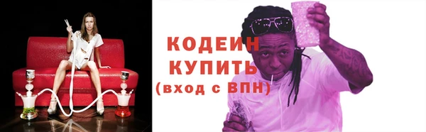 ГАЛЛЮЦИНОГЕННЫЕ ГРИБЫ Баксан