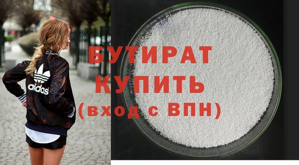 твердый Балахна
