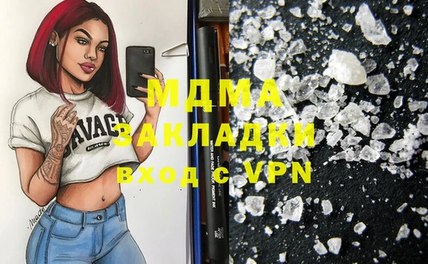 мяу мяу кристалл Балабаново