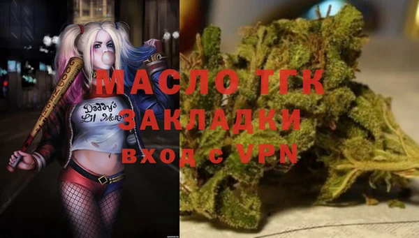 мяу мяу кристалл Балабаново