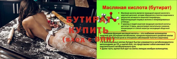 ГАЛЛЮЦИНОГЕННЫЕ ГРИБЫ Баксан