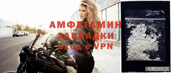 мяу мяу кристалл Балабаново