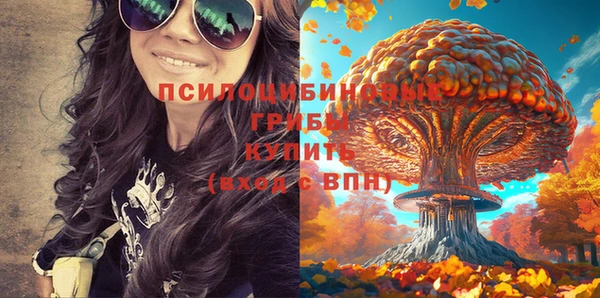 мяу мяу кристалл Балабаново