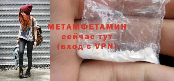 мяу мяу кристалл Балабаново
