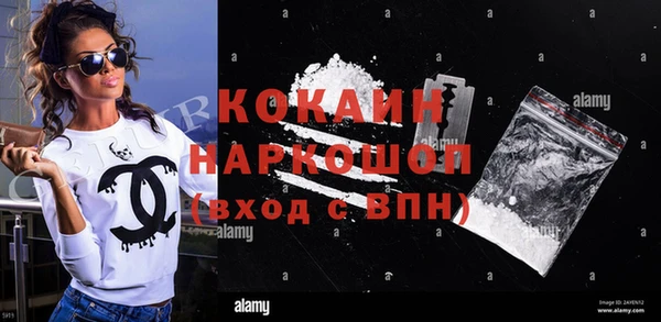 мяу мяу кристалл Балабаново
