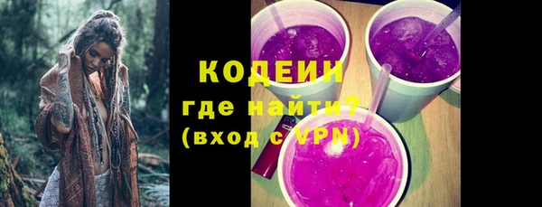 мяу мяу кристалл Балабаново