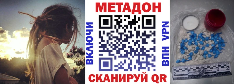 где продают наркотики  Лахденпохья  Метадон methadone 