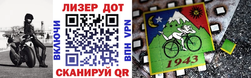 Марки N-bome 1500мкг Лахденпохья