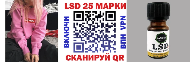 Марки 25I-NBOMe 1,5мг  где купить наркотик  Лахденпохья 